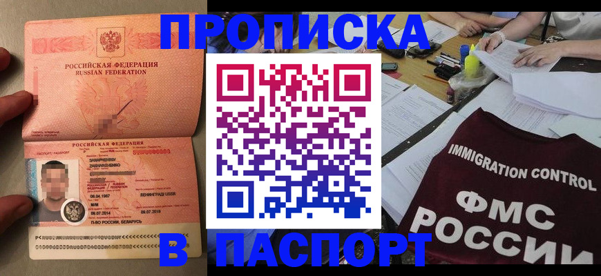 временная регистрация поиск в Нижнем Тагиле