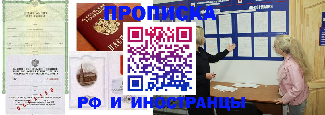прописка для кредита в Нижнем Тагиле