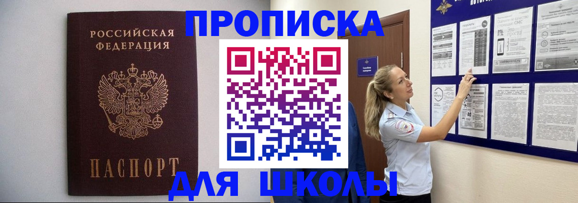 регистрация для дет. сада в Нижнем Тагиле