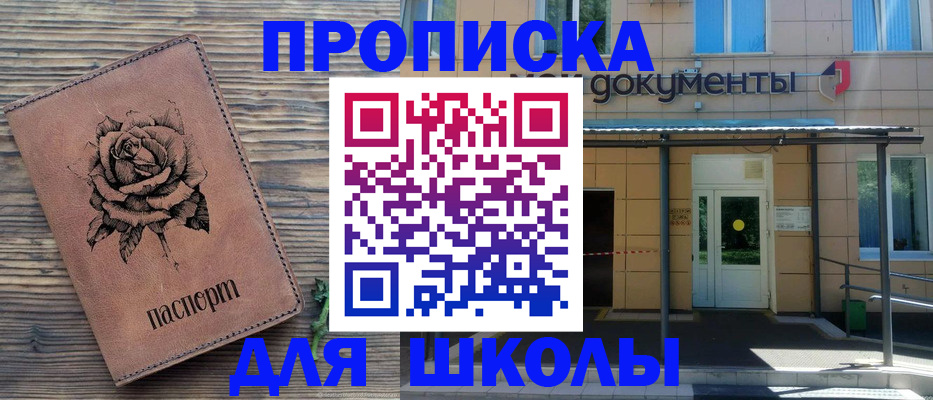 временная регистрация в квартире в Нижнем Тагиле