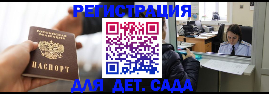 где прописаться в Нижнем Тагиле