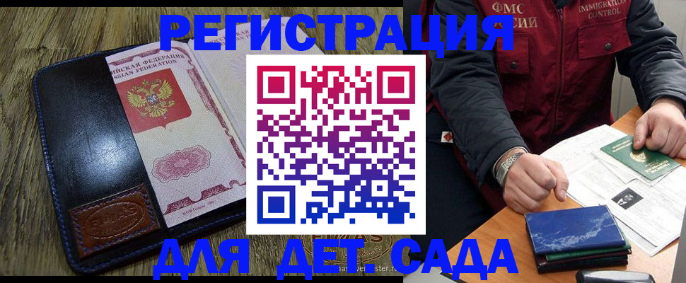 временная регистрация в Нижнем Тагиле