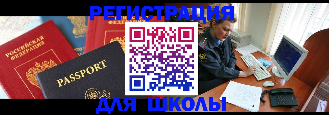 купить прописку в Нижнем Тагиле