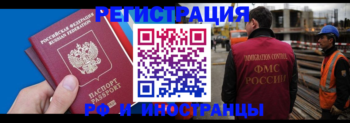 прописка паспорт в Нижнем Тагиле